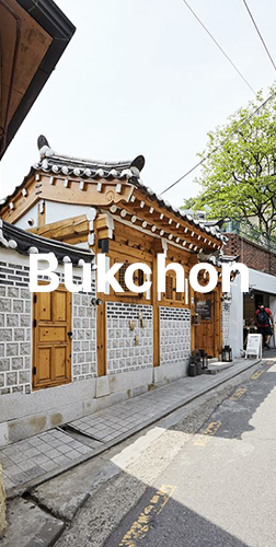 북촌 매장 이미지